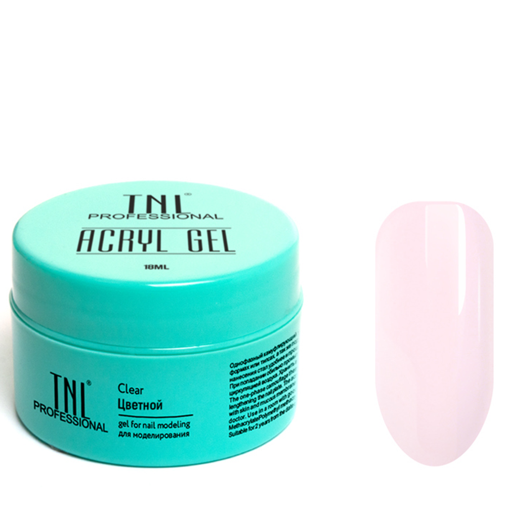 Акрил-гель камуфлирующий для моделирования ногтей, 09 розовый парфе / Acryl Gel 18 мл